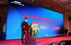 筑養(yǎng)路機械行業(yè)盛會召開  深入探索“綠色發(fā)展，精品智造，服務升級”