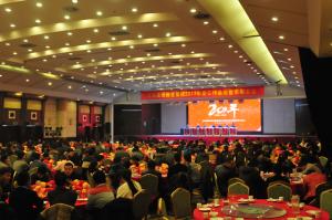 河南高遠路業(yè)集團20年華誕慶典暨年度工作總結大會召開