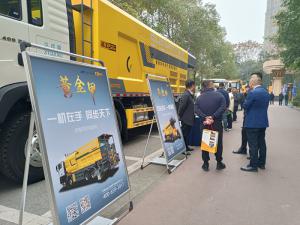 行業盛會在蓉召開，河南高遠路業集團養護新工藝、新設備獲關注