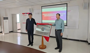 “機場飛行區(qū)道面持續(xù)適航科研工作室”舉行揭牌儀式