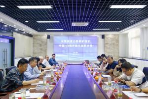 長晉高速公路養(yǎng)護技術(shù)中國-白俄羅斯交流研討會在新鄉(xiāng)召開