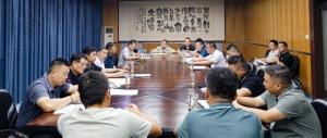 高遠路業召開2024年上半年工作會議
