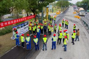 科技創(chuàng)新助力道路材料循環(huán)利用綠色、快速養(yǎng)護(hù)施工—改性鋪裝技術(shù)在常州順利實(shí)施
