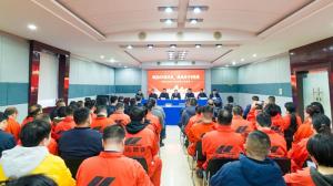 河南省高遠(yuǎn)公路養(yǎng)護(hù)技術(shù)有限公司2026年工作會議勝利召開